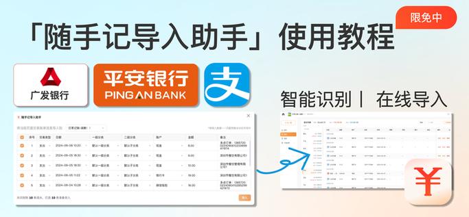 邮箱可以注册几个支付宝账号截图