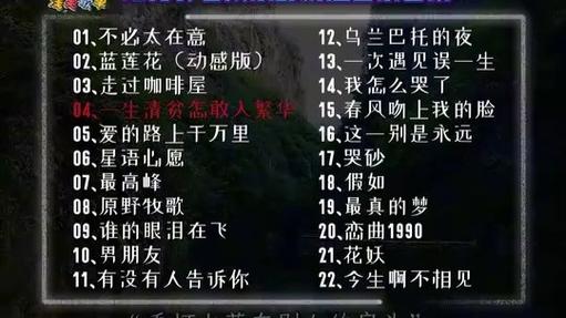 什么歌可以翻唱图标