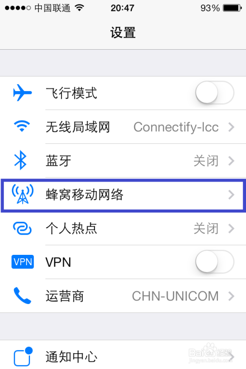 怎么打开app的蜂窝数据