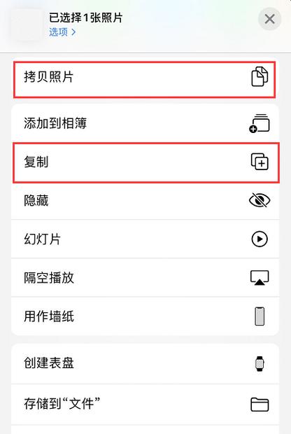 怎么把照片拷到优盘里