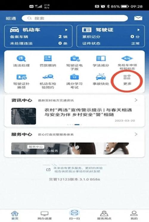 2.9.4版本12123