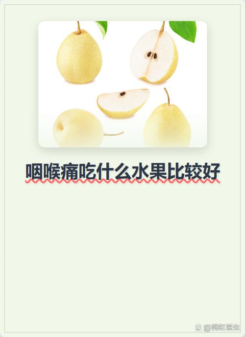 烟嗓吃什么比较好