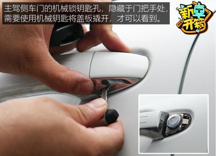 钥匙孔里有东西怎么取出来