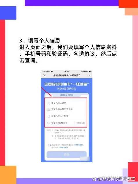 怎么看自己的手机号码有没有注销