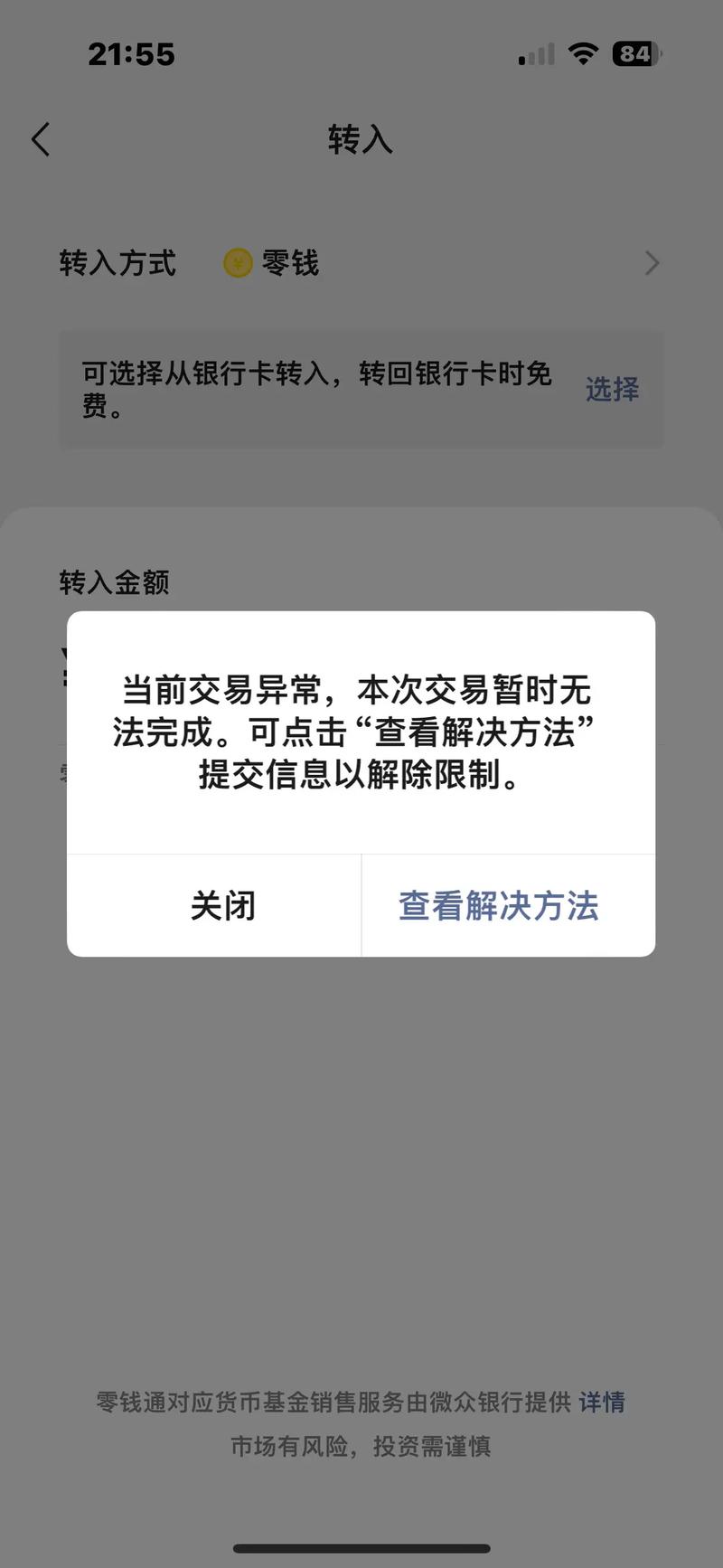 快币怎么提不了怎么办