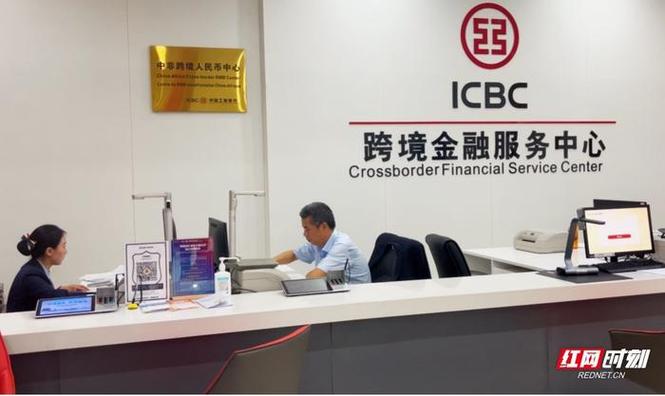中国企业银行