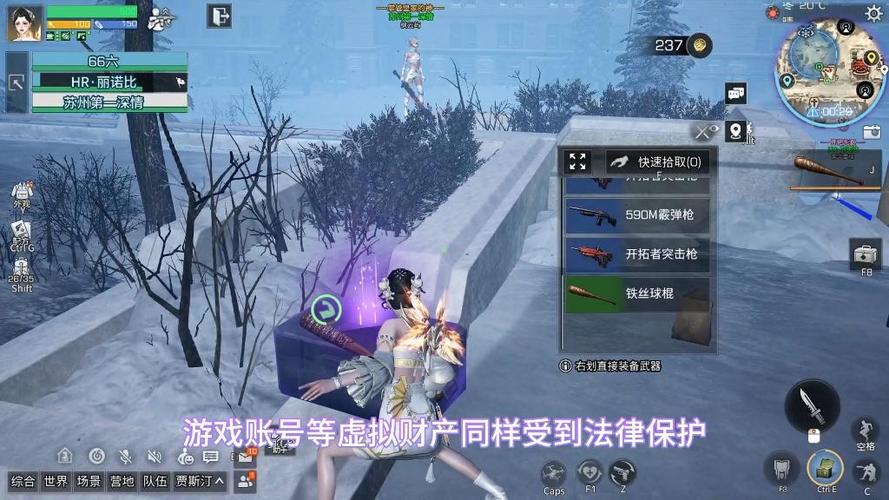 明日之后怎么找回旧账号