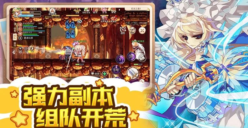 转职攻略