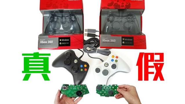 高仿ps4手柄截图