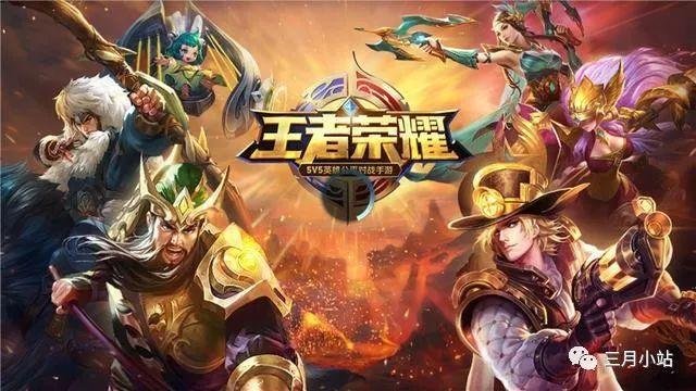 腾讯旗下天美和光子2个工作室