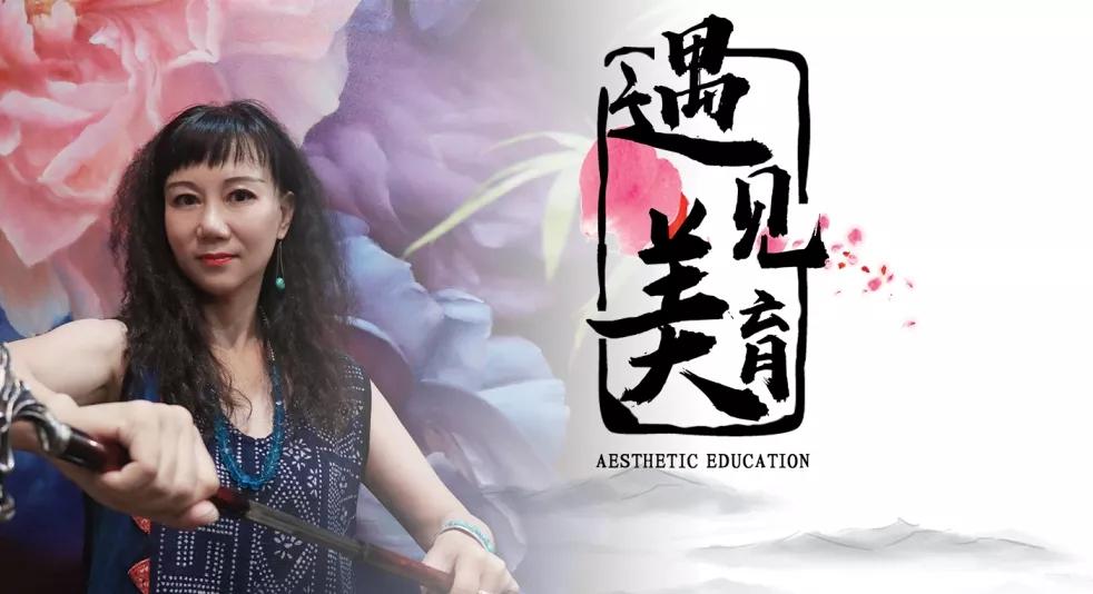 美育教育心得体会