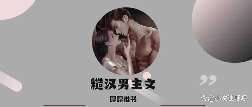 重生六零嫁糙汉军长全文