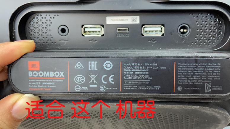音箱充电是开机充还是关机充