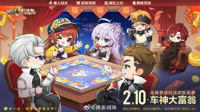 大富翁10激活码
