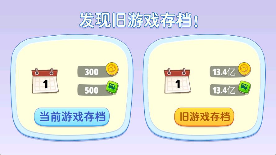 汤姆猫总动员无限金币版下载