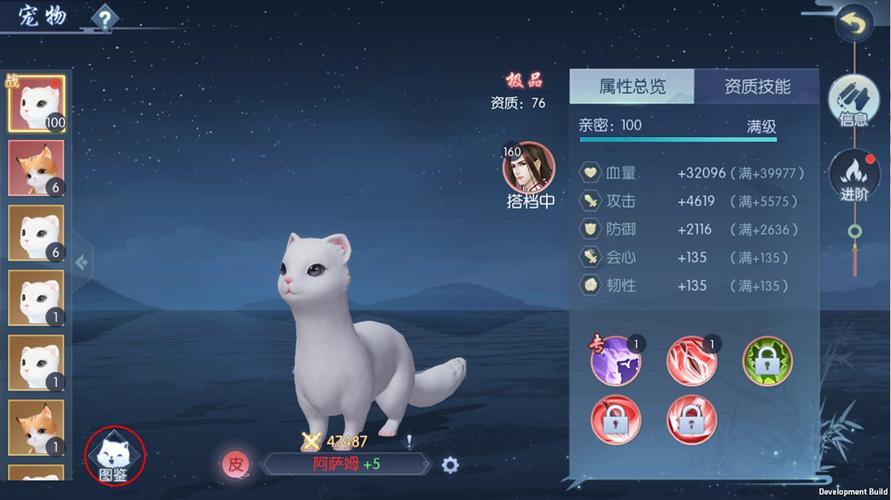 女宠物系统(1-6)作者:虚拟招财猫图标