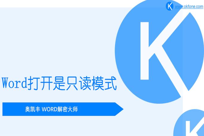 wps表格不允许编辑缩略图