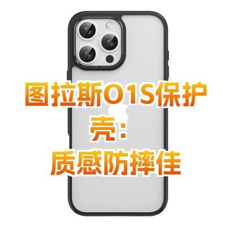 周深同款手机壳图片