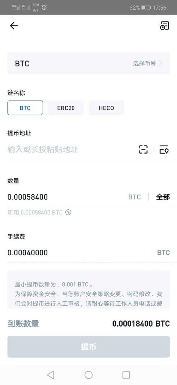 比特币可以提出现金吗现在