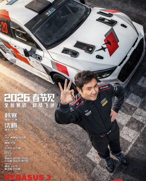 今日电影院上映电影表