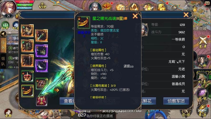 魔域口袋版v10号有啥