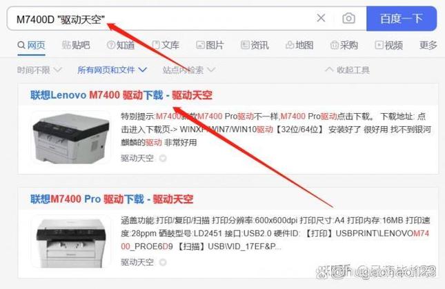 理光mp2014驱动安装步骤图标
