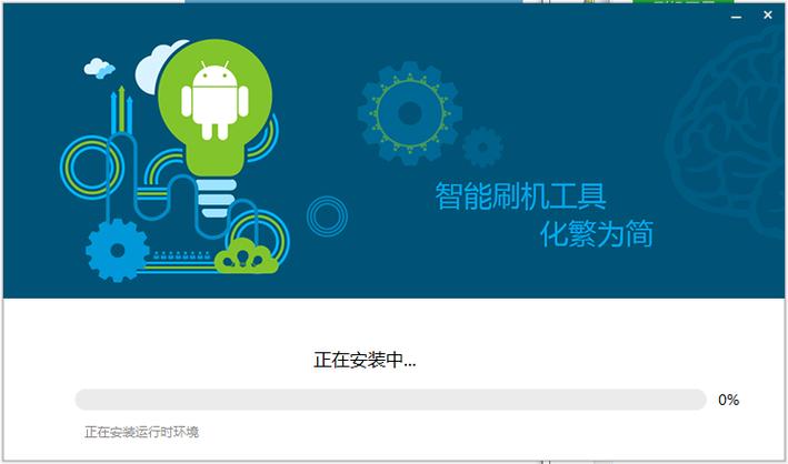 oppo官方刷机工具叫啥缩略图