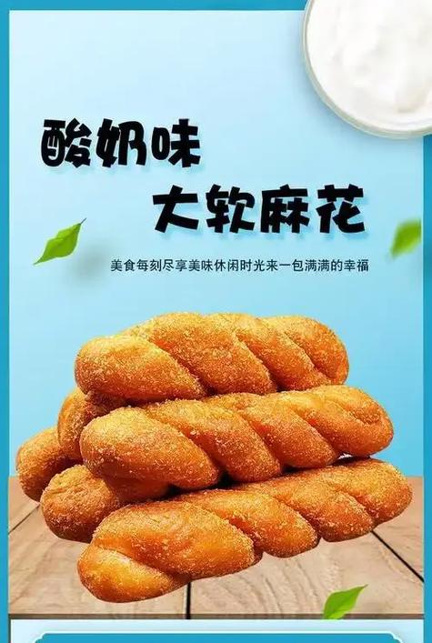 集市上现炸麻花赚钱吗