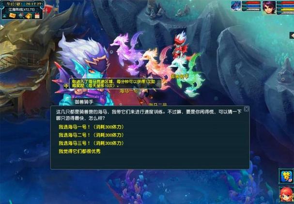 梦幻西游海马多少钱一个