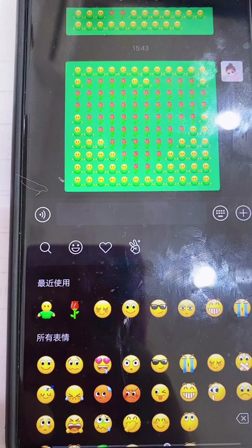 安卓机打爱心emoji的方法
