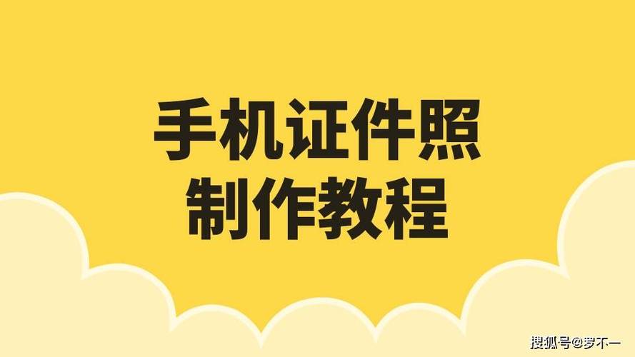自己手机打印一寸照片