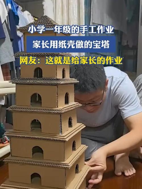 一年级手工制作简单又漂亮