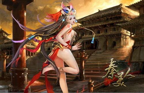 和秦美人手游一模一样的游戏缩略图
