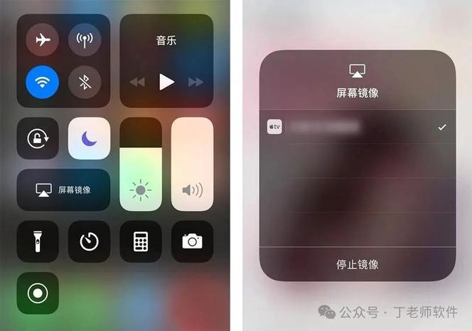 苹果平板怎么投影到投影仪截图
