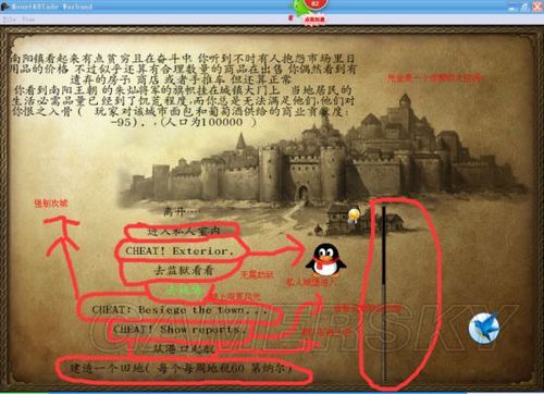 骑马与砍杀2最全作弊码