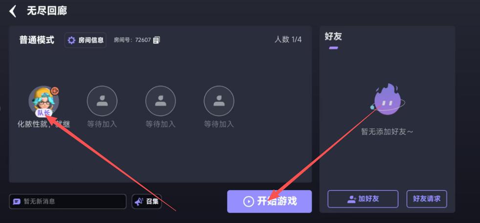 米家小世界下载安装最新版截图