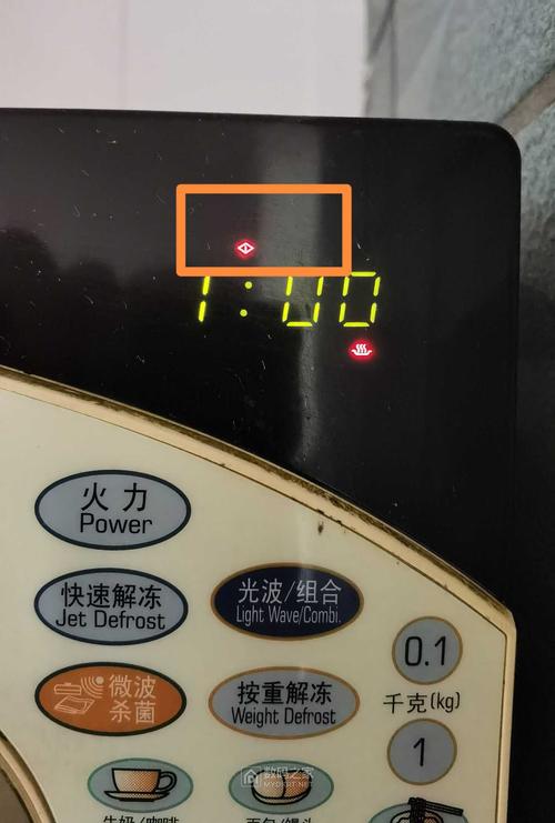 格兰仕微波炉故障缩略图