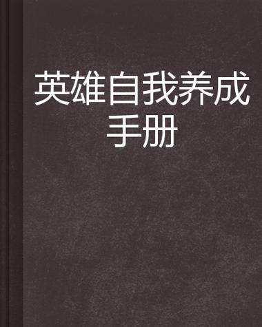 亲密关系怎么共享英雄皮肤