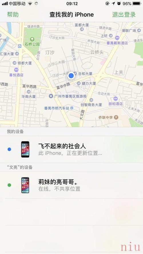 手机家人共享能看到什么