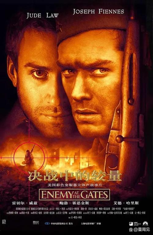 狙击手2电影完整版