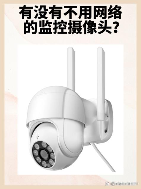 监控摄像头没有wifi能用吗缩略图