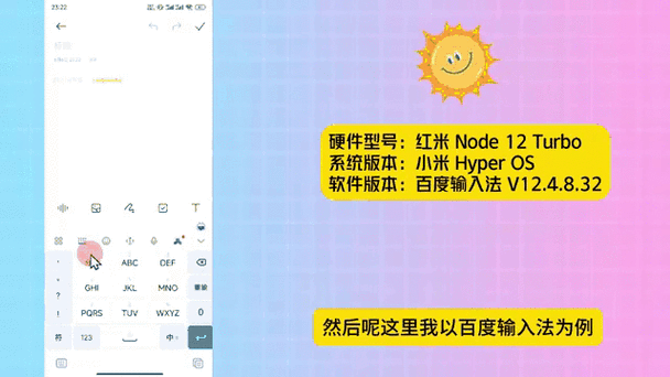 手机剪切板记录在哪里找