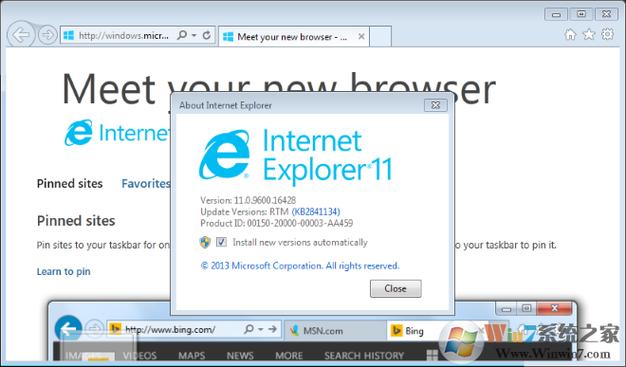 win7卸载ie11浏览器