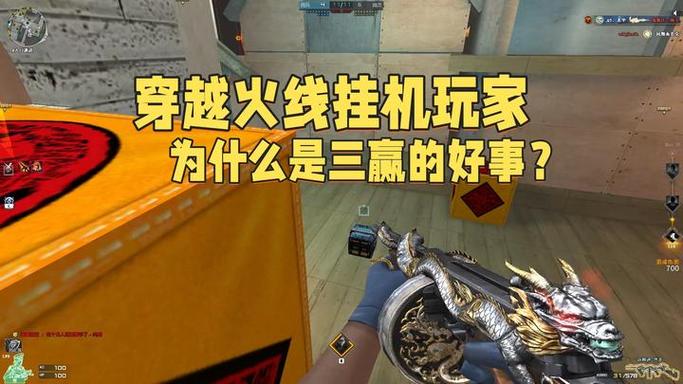 cf自动挂机刷经验