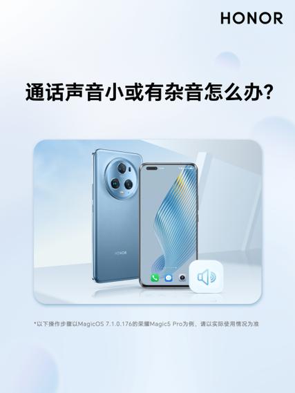 手机打电话对方只能听到杂音图标