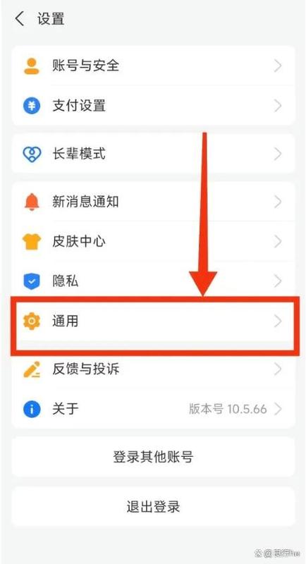 支付宝解除快递授权