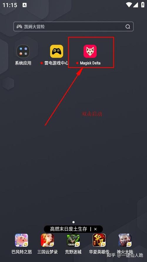 雷电10开配置要求缩略图