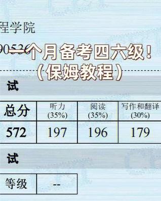 提升到16级的具体步骤