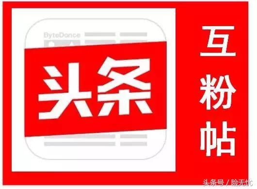 头条新闻怎么卸载不了