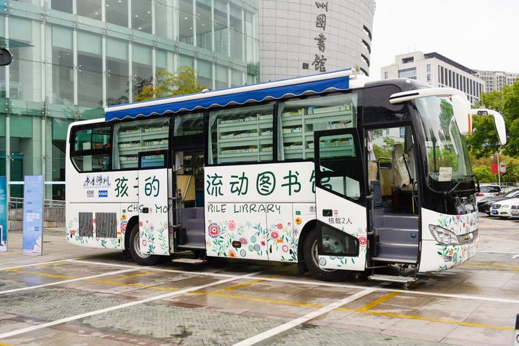 读书巴士图标